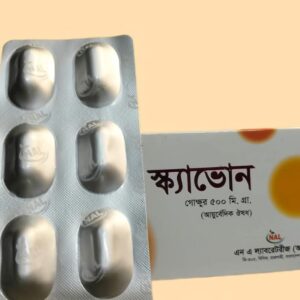 স্ক্যাভোন- লিঙ্গ উত্থান জনিত সমস্যার মহা ঔষধ